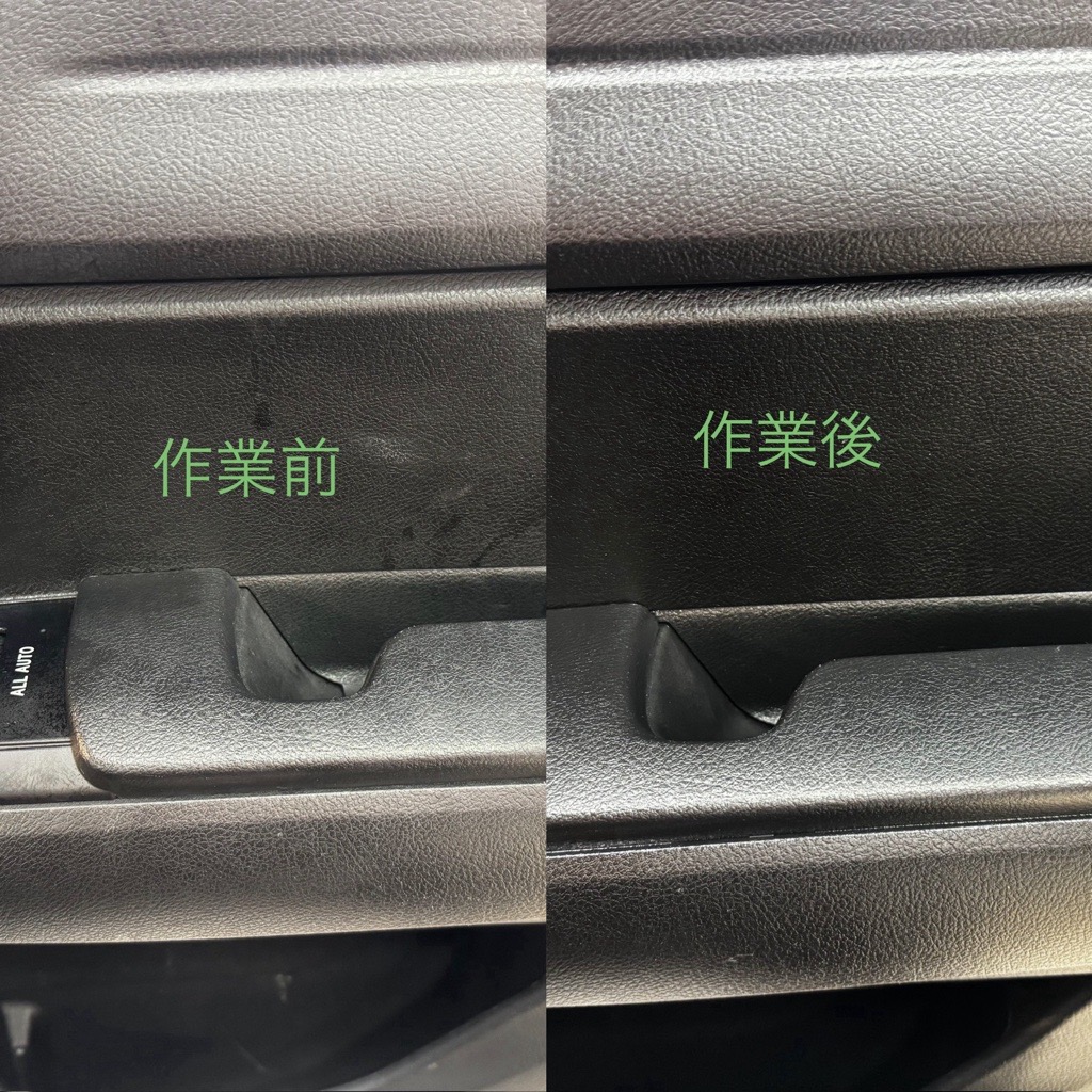 車内清掃