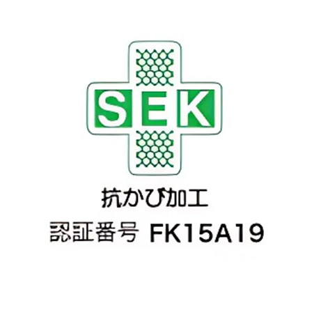 国も検査機関も認めた最新制菌技術