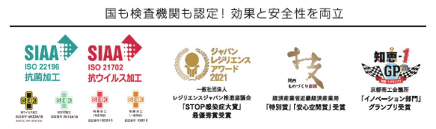 デオファクターモビとは？